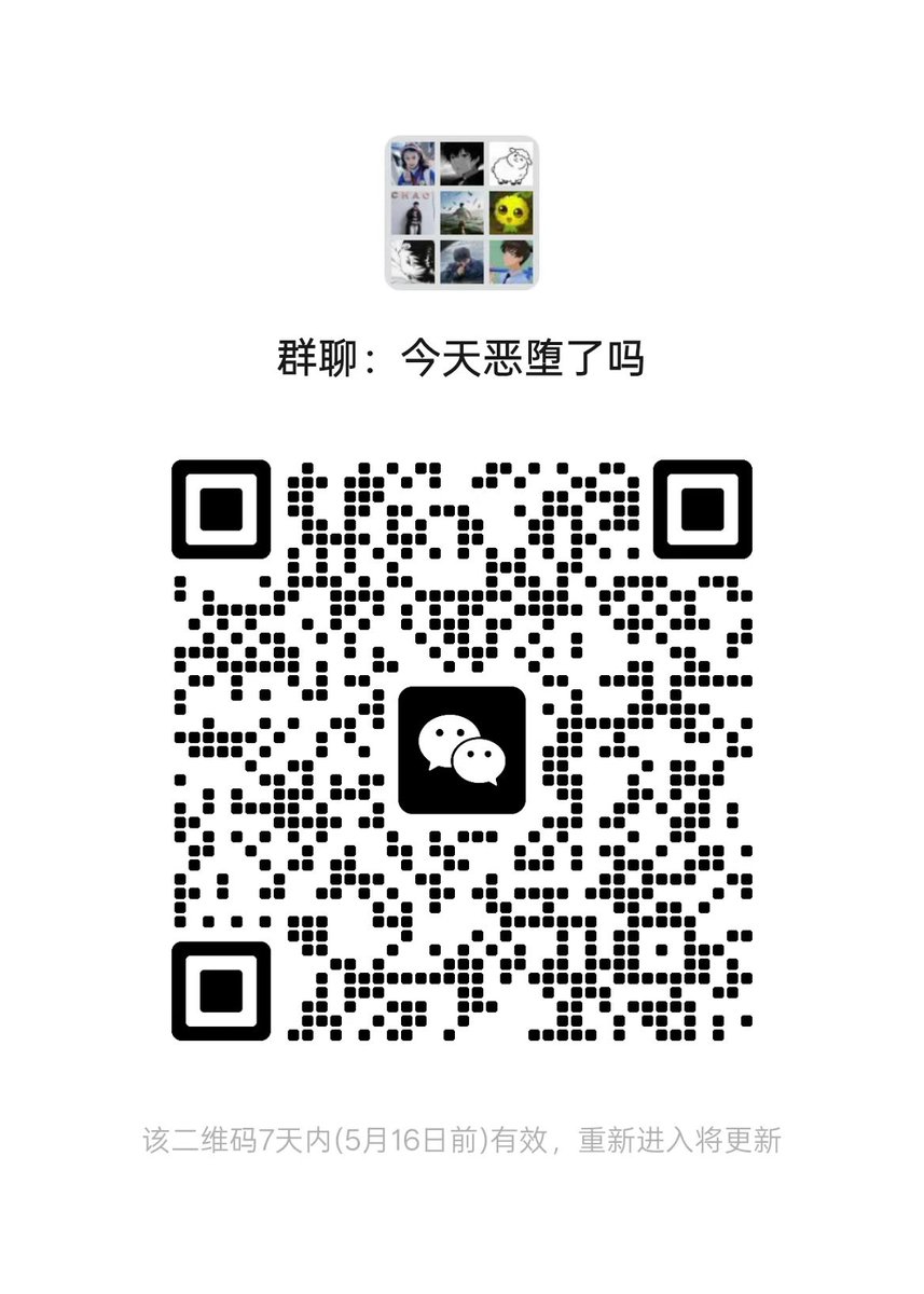 殁遗 tweet media
