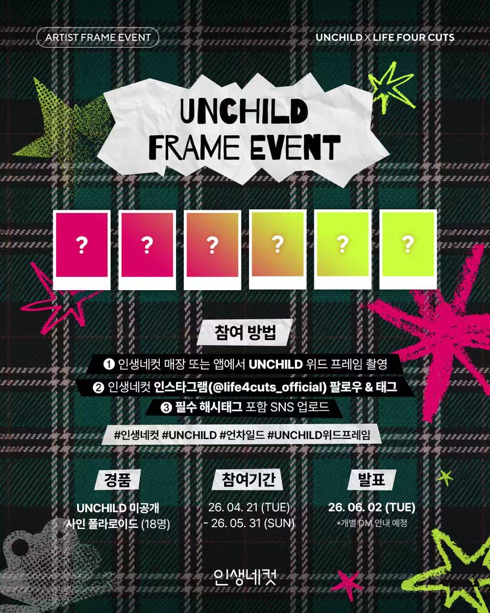 uu (@zhoujikou) / Posts / X