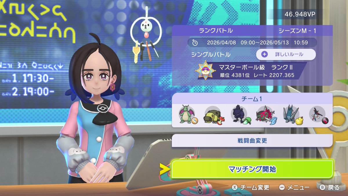 双剣道場のS tweet media