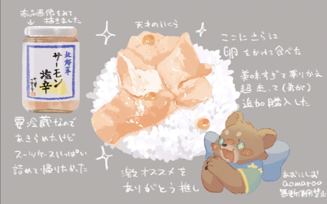 しお tweet media