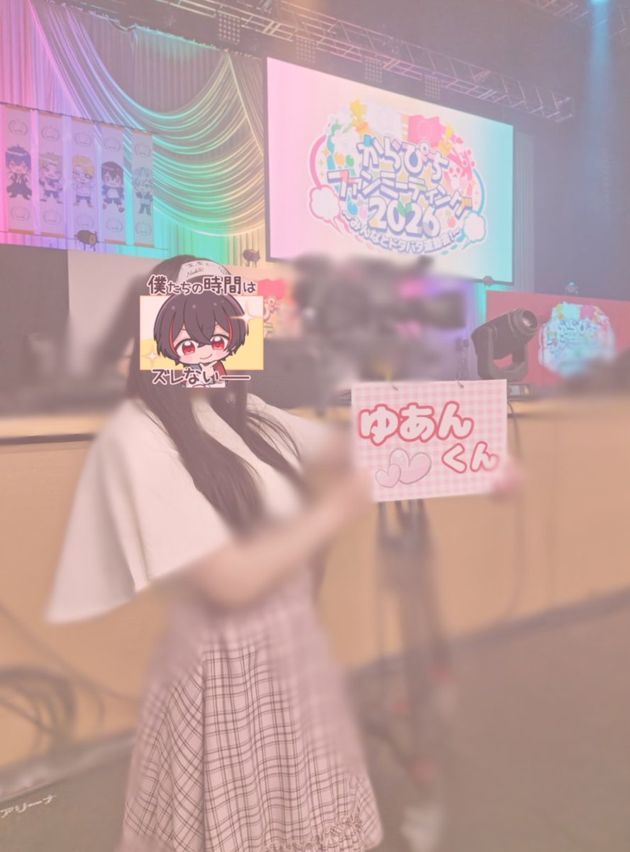 ドドンパ様♡2点おまとめ 2600421542_p_025_L.jpg