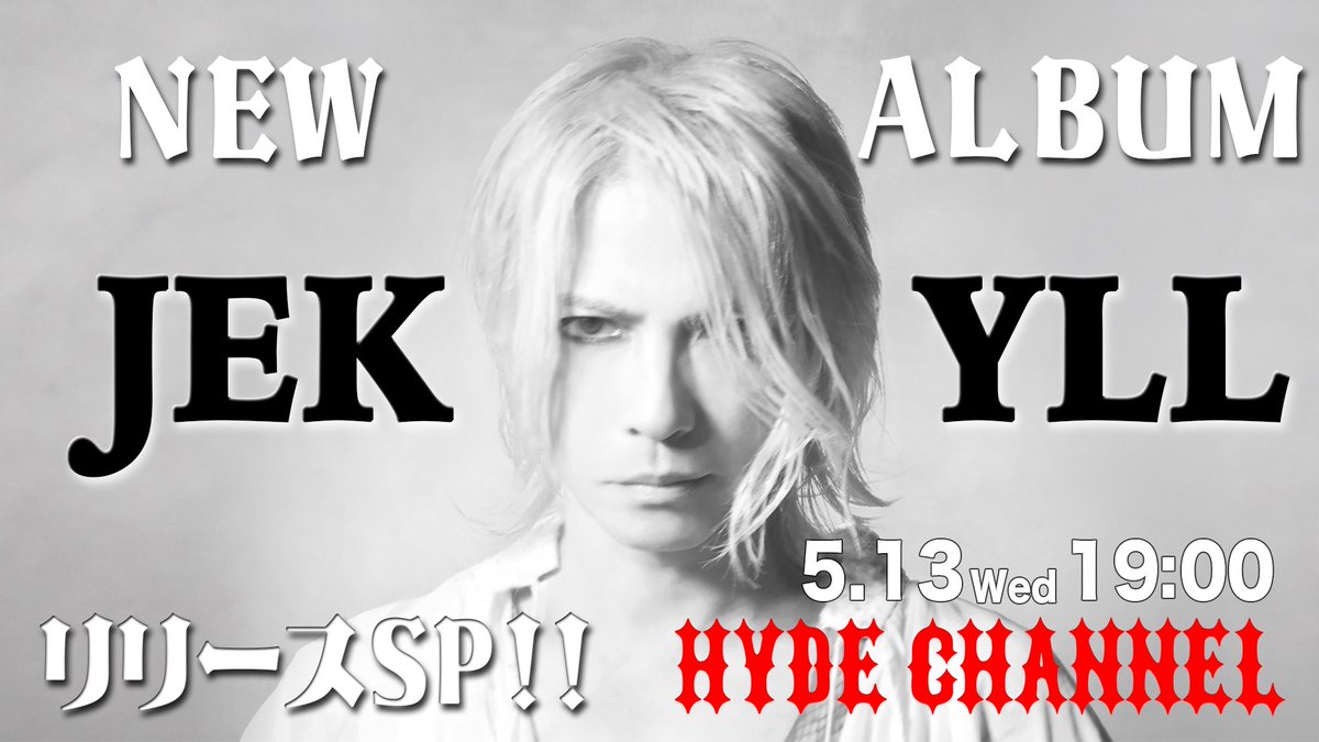 HYDE CHANNEL tweet media