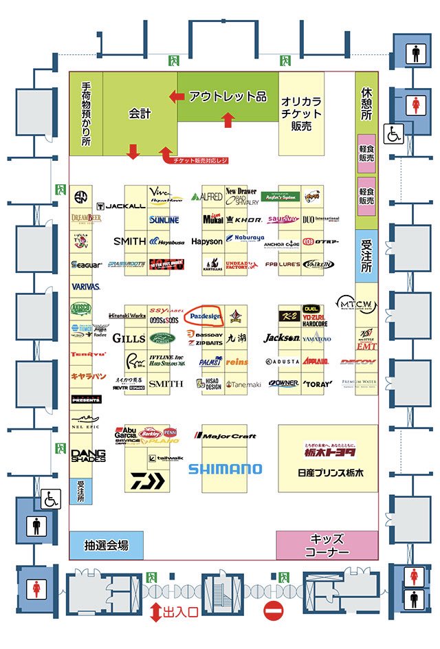 Pazdesign/エリアトラウト部門 tweet media