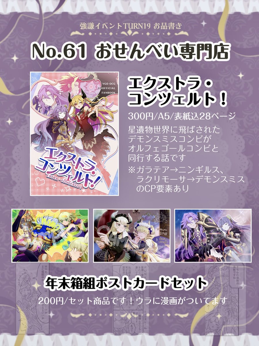 よつばりんご@No.61🎀💀 tweet media