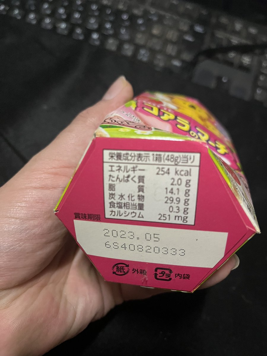 はさみ男 tweet media