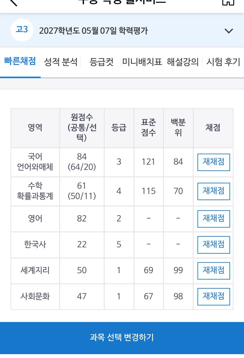 다들국어쉽다면서 ㅆㅂ아 1나도안쉬워