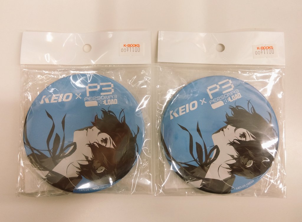 入荷情報】 ペルソナ3 京王電鉄コラボ スタンド缶バッジ 主人公 入荷