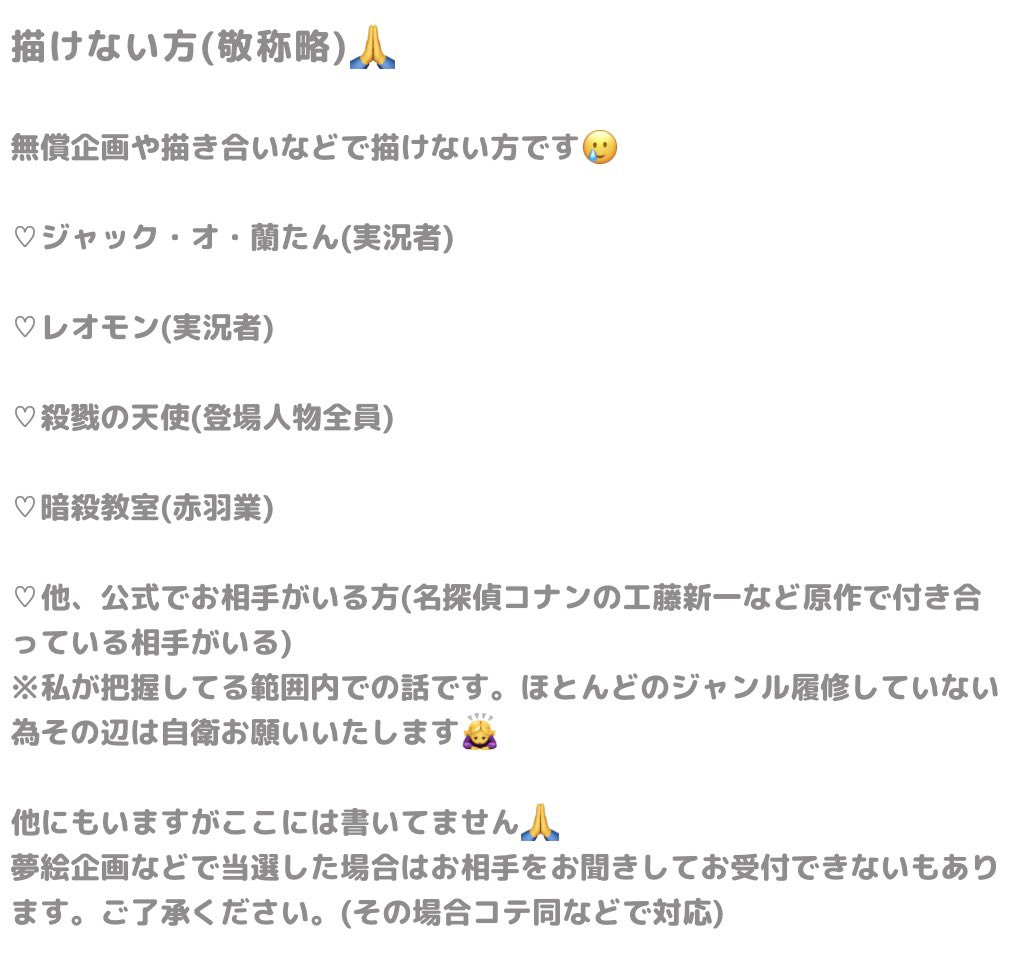めんま丸。 tweet media