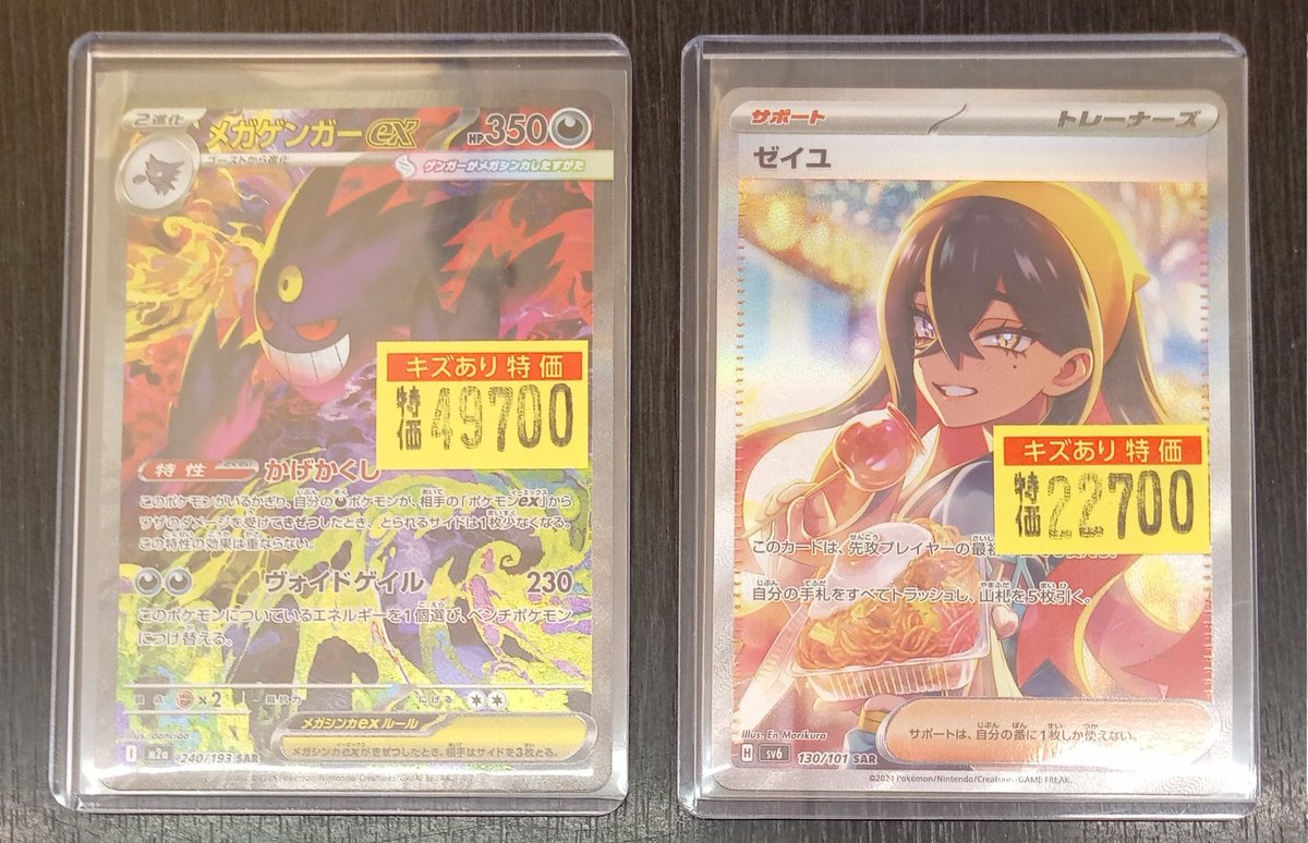 こちらも追加しました✨