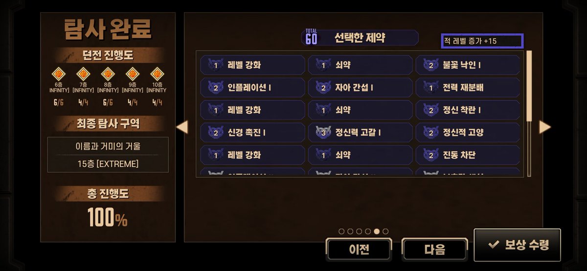 GodRoopang(플엑 일페 토요일,돈 남으면 일요일도?) tweet media