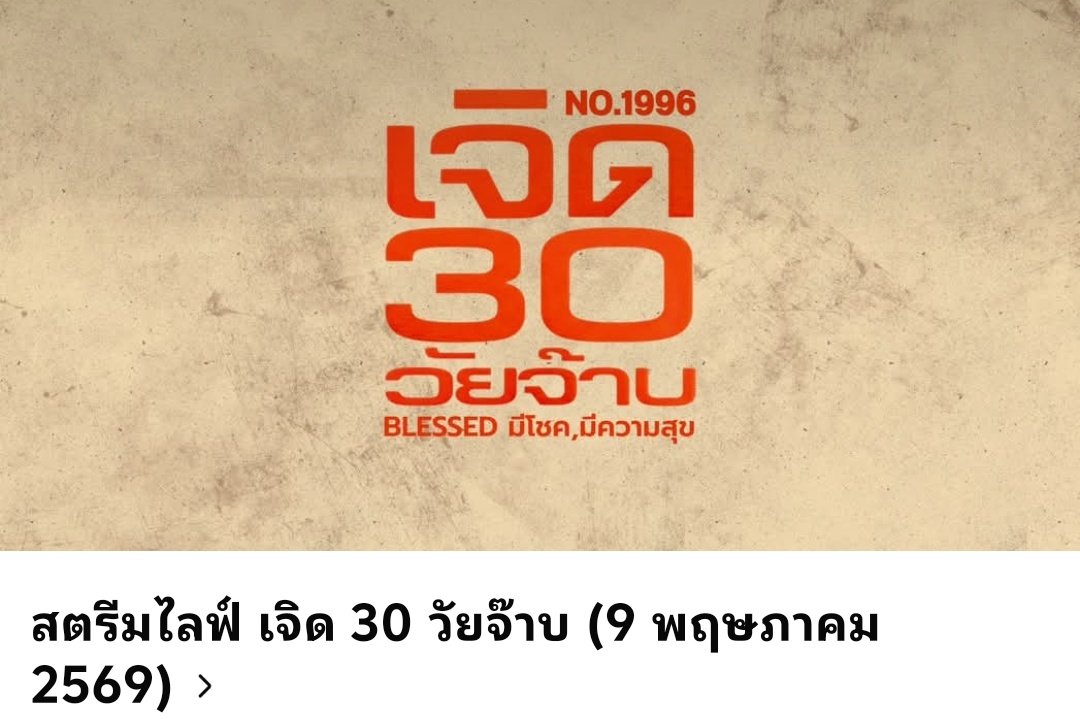 Nookpai Official Fans tweet media