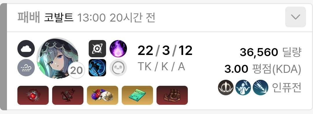 세엘 tweet media