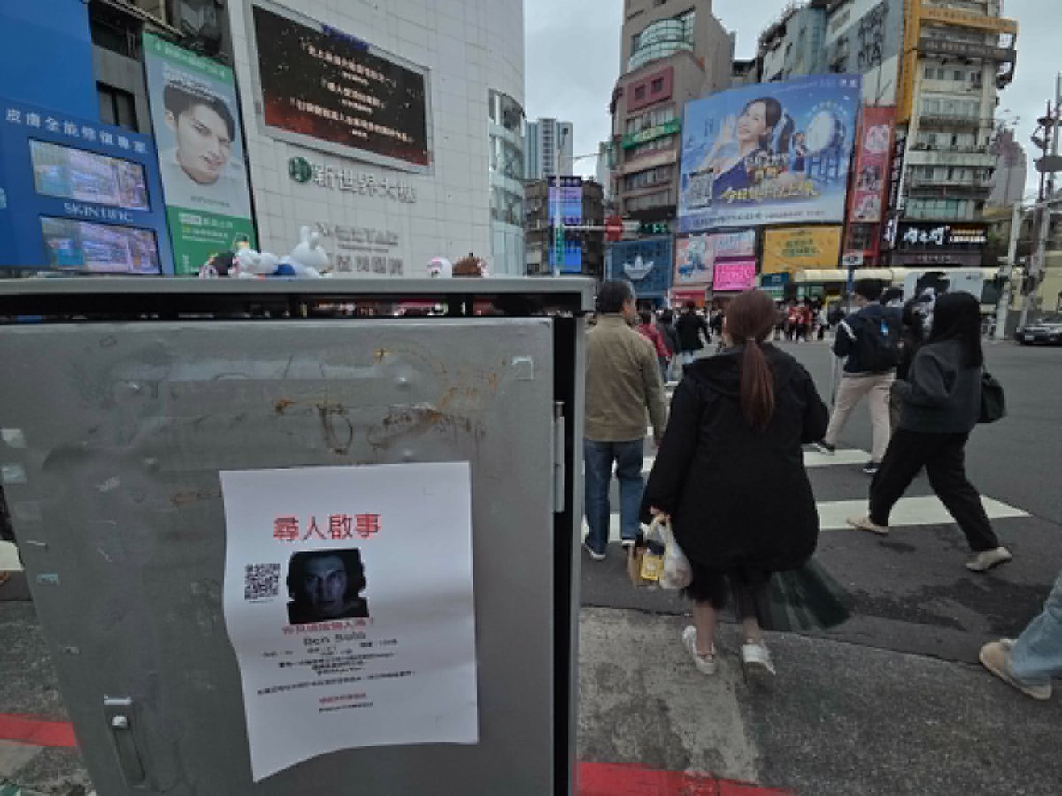 Marsaphire's tweet photo. #TheHuntForBenSolo comes to TAIWAN!!! @Disney @Lucasfilm @Starwars @Disneystudios  @Waltdisneyco should take notice. The fans do! Bring us back Ben Solo and our dyad!!! https://t.co/bpwB4duBlM