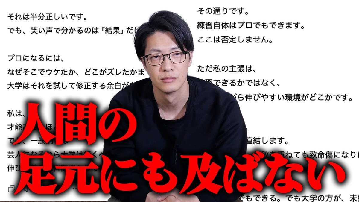 こたけ正義感のギルティーチャンネル【公式】 tweet media
