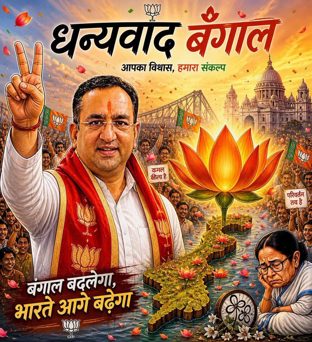 आदरणीय <a href="/PavanRanaRSS/">Pavan Rana</a> जी को इस शानदार जीत पर हृदय से बधाई!
उनके मार्गदर्शन, सटीक रणनीति और मजबूत नेतृत्व ने भाजपा को ऐतिहासिक सफलता दिलाई।
जय श्री राम!🙏🙏