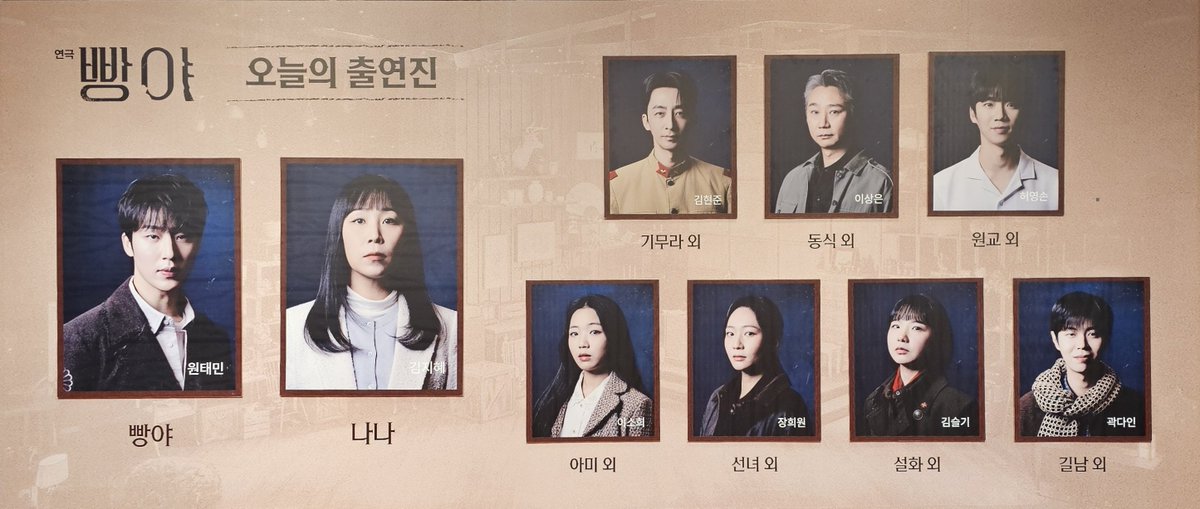 dduman_2's tweet photo. 260509 18:30 연극 빵야
아마도 자막! https://t.co/nY3bz4xQf3