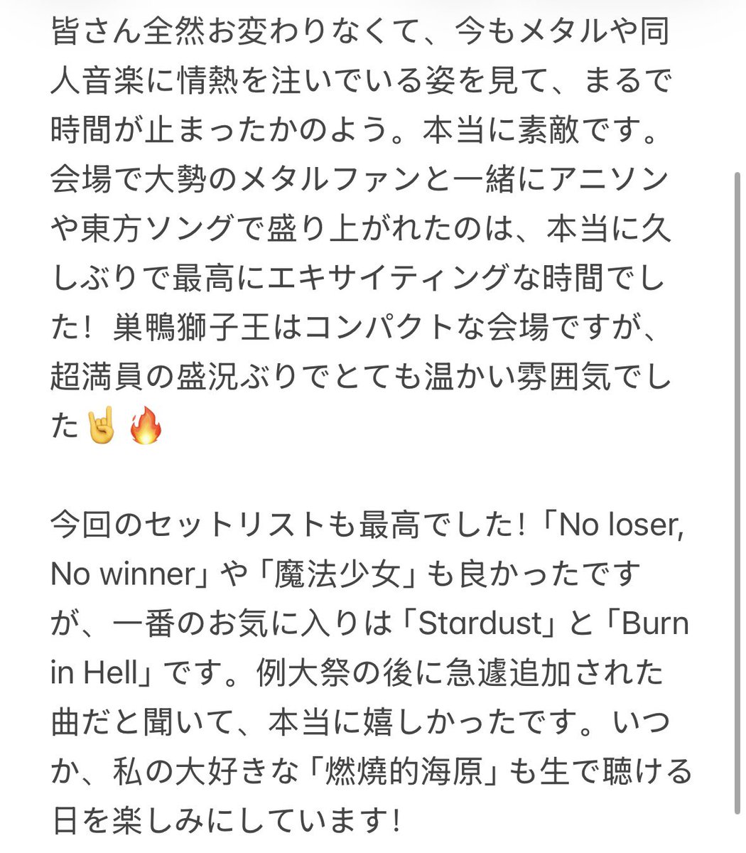 miantiaomkthree's tweet photo. 9年ぶりに #IronAttack のライブに行ってきました!最高に楽しかった!!!✨ 前回は2017年中国北京のMYC17でした。本当に懐かしい��!
CHINOさんとKiraさんは相変わらずカッコいい(演奏も進化してる!)し、iyon さんは今も変わらずお綺麗でした😻 MikawaとSohは初めて拝見しましたが、凄かったです! https://t.co/QhmXYnlc7R