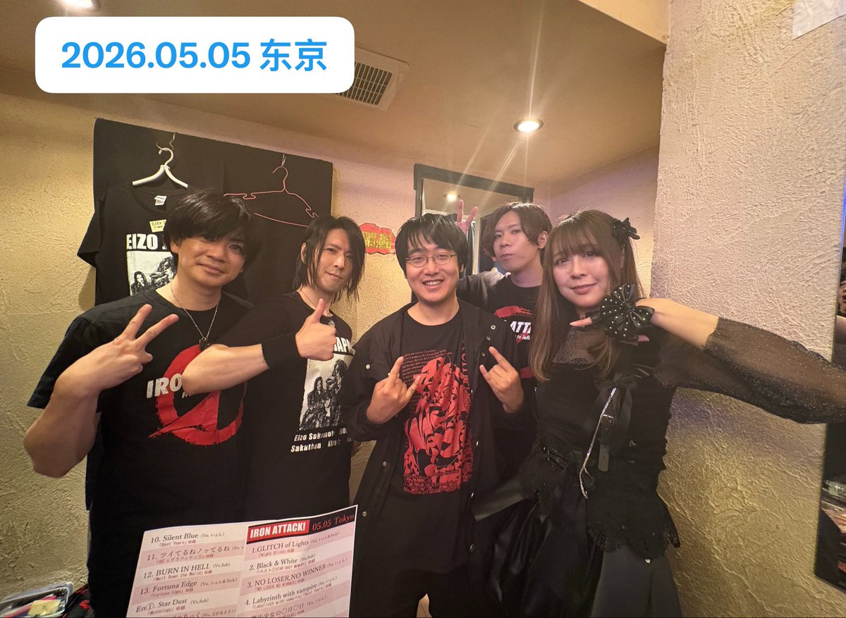 miantiaomkthree's tweet photo. 9年ぶりに #IronAttack のライブに行ってきました!最高に楽しかった!!!✨ 前回は2017年中国北京のMYC17でした。本当に懐かしい��!
CHINOさんとKiraさんは相変わらずカッコいい(演奏も進化してる!)し、iyon さんは今も変わらずお綺麗でした😻 MikawaとSohは初めて拝見しましたが、凄かったです! https://t.co/QhmXYnlc7R