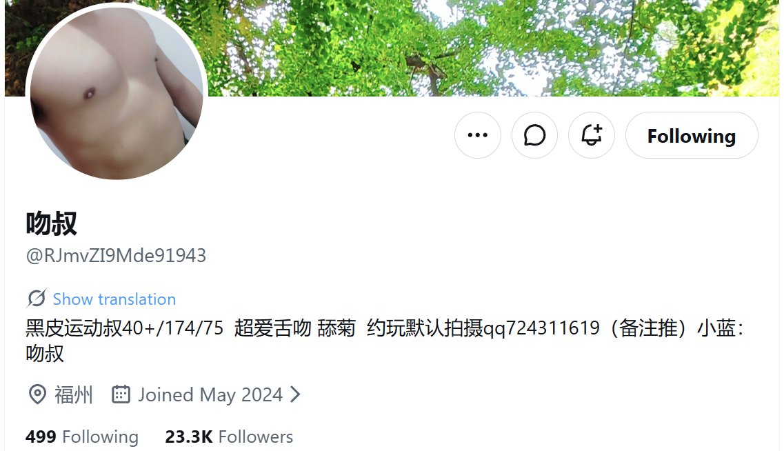 cefaclor4's tweet photo. @Syouma0918 这个也是你吗？ https://t.co/TQB69mhyxz