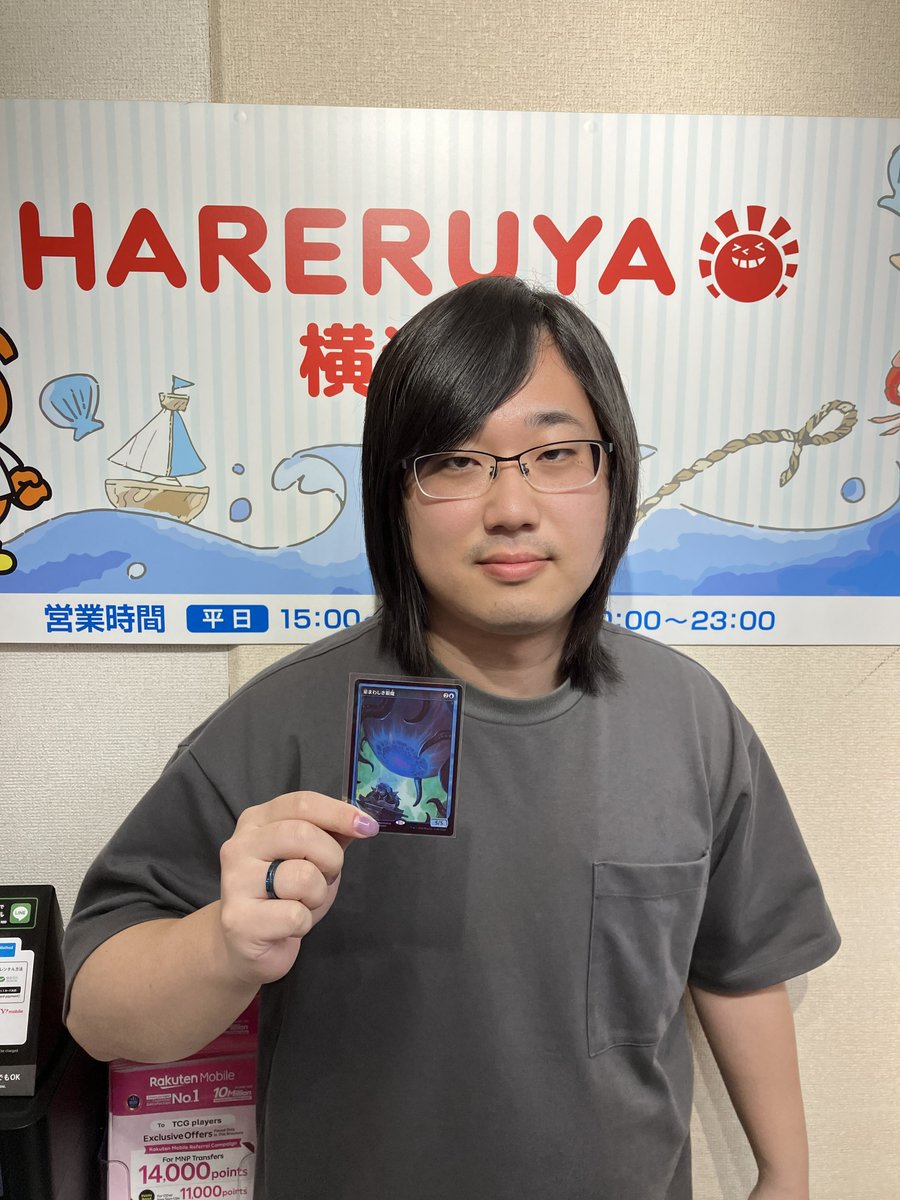 hareruya_yokohm's tweet photo. 【#晴れ横 大会情報】
本日12時より開催しておりました「『ストリクスヘイヴンの秘密』ストアチャンピオンシップ」が決着🔥

優勝は…

🎉オオムラ 様🎉です‼️

使用デッキは「イゼットエレメンタル」
おめでとうございます😊

🔽Top8の入賞デッキはこちら🔽
https://t.co/IgKl20lDQm https://t.co/EJhD6r3rJZ