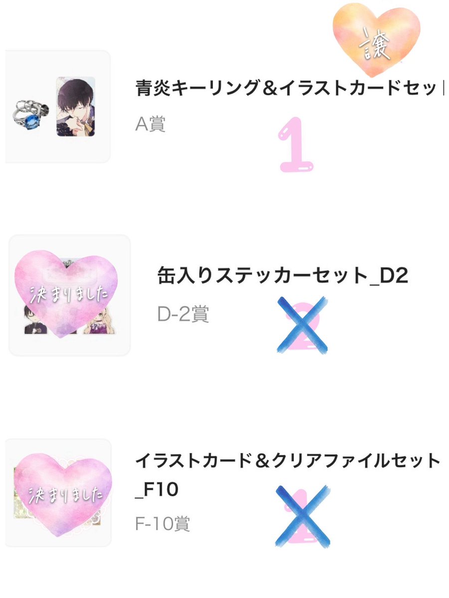 ヒヨ子 tweet media