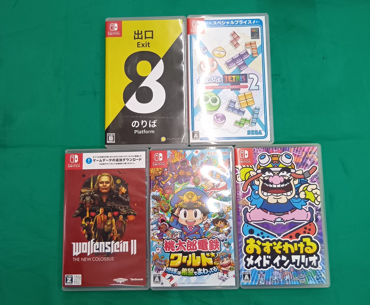 ゼスト相模原店入荷情報 Switchソフトお買取させていただきました