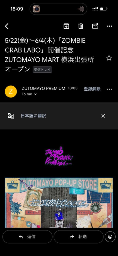 らむね tweet media