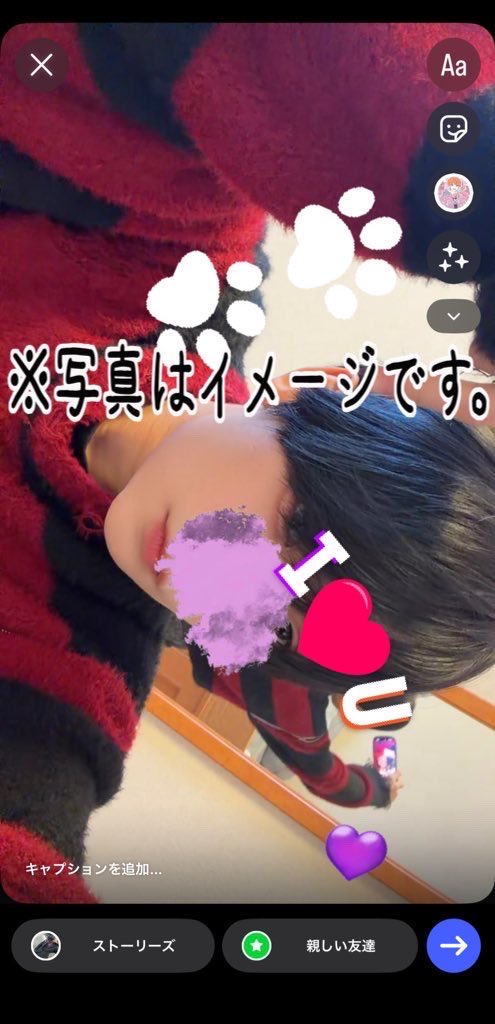 しあち。 tweet media