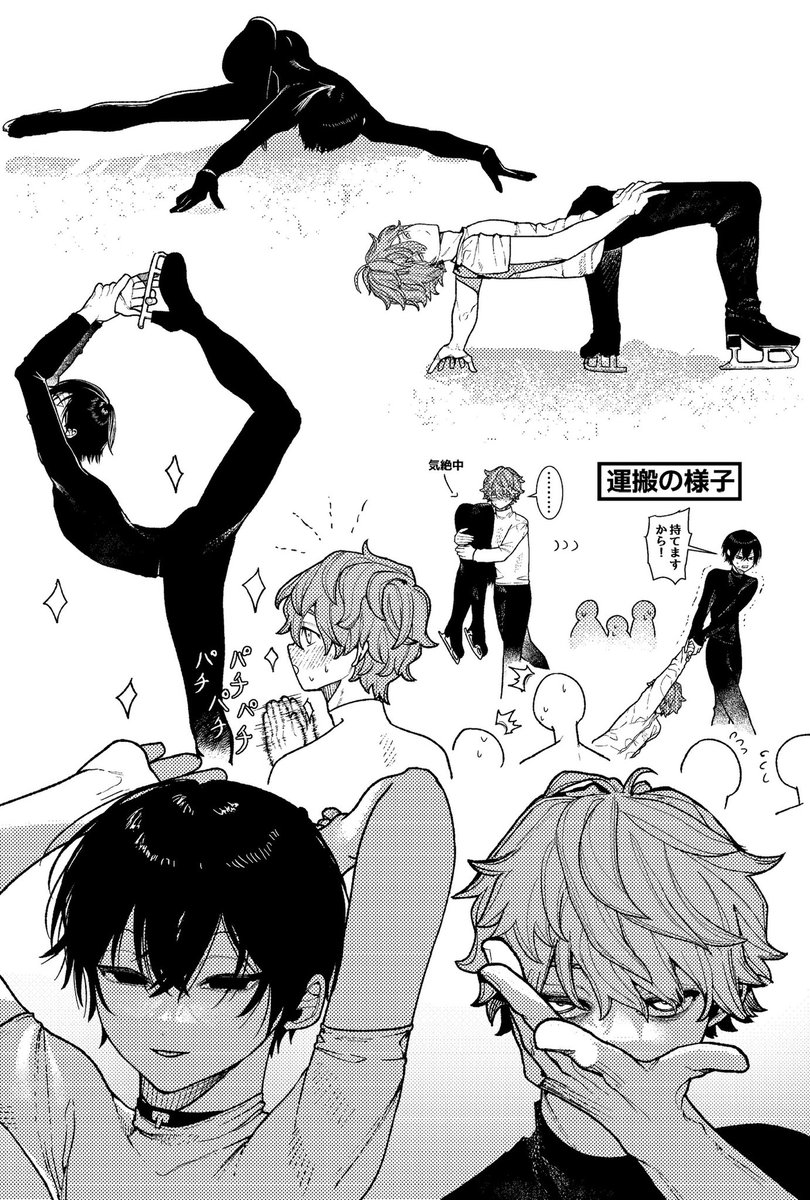 d_juuv's tweet photo. #おせいお
⛸️パロ https://t.co/wqhLUQO5Dg