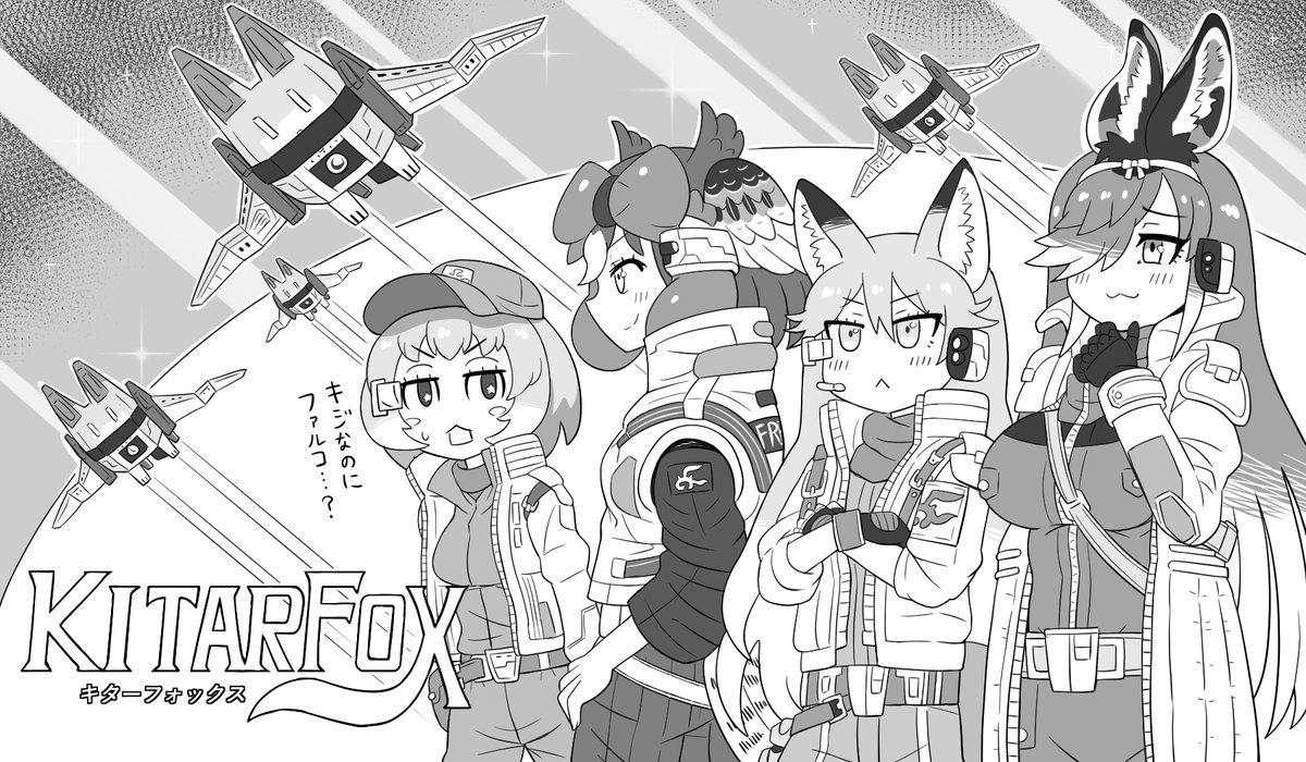 メタル耳 tweet media