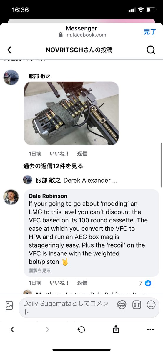 益子エアベースDaily tweet media