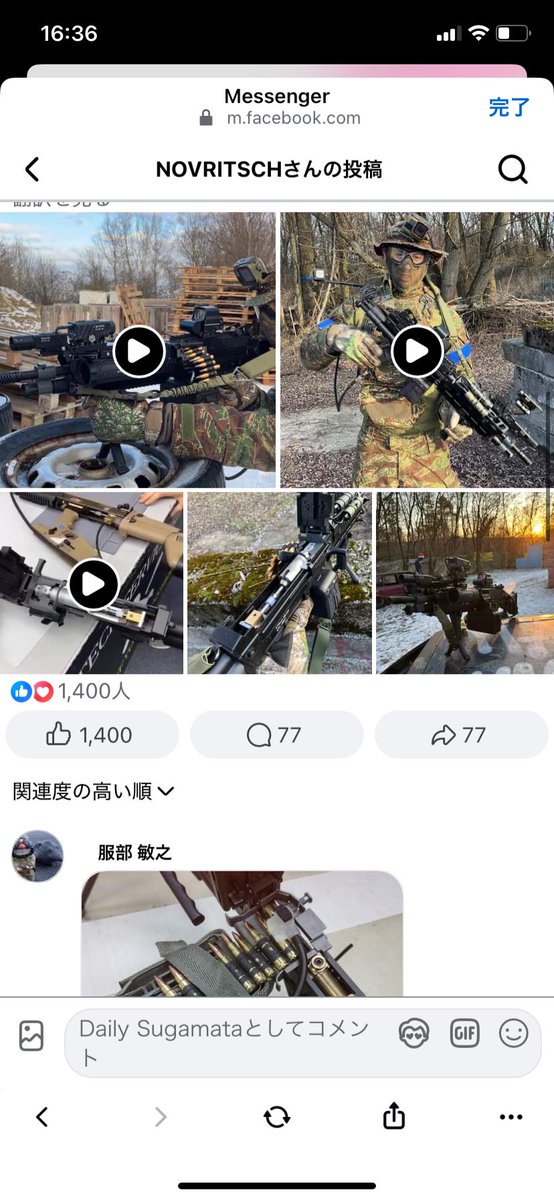 益子エアベースDaily tweet media