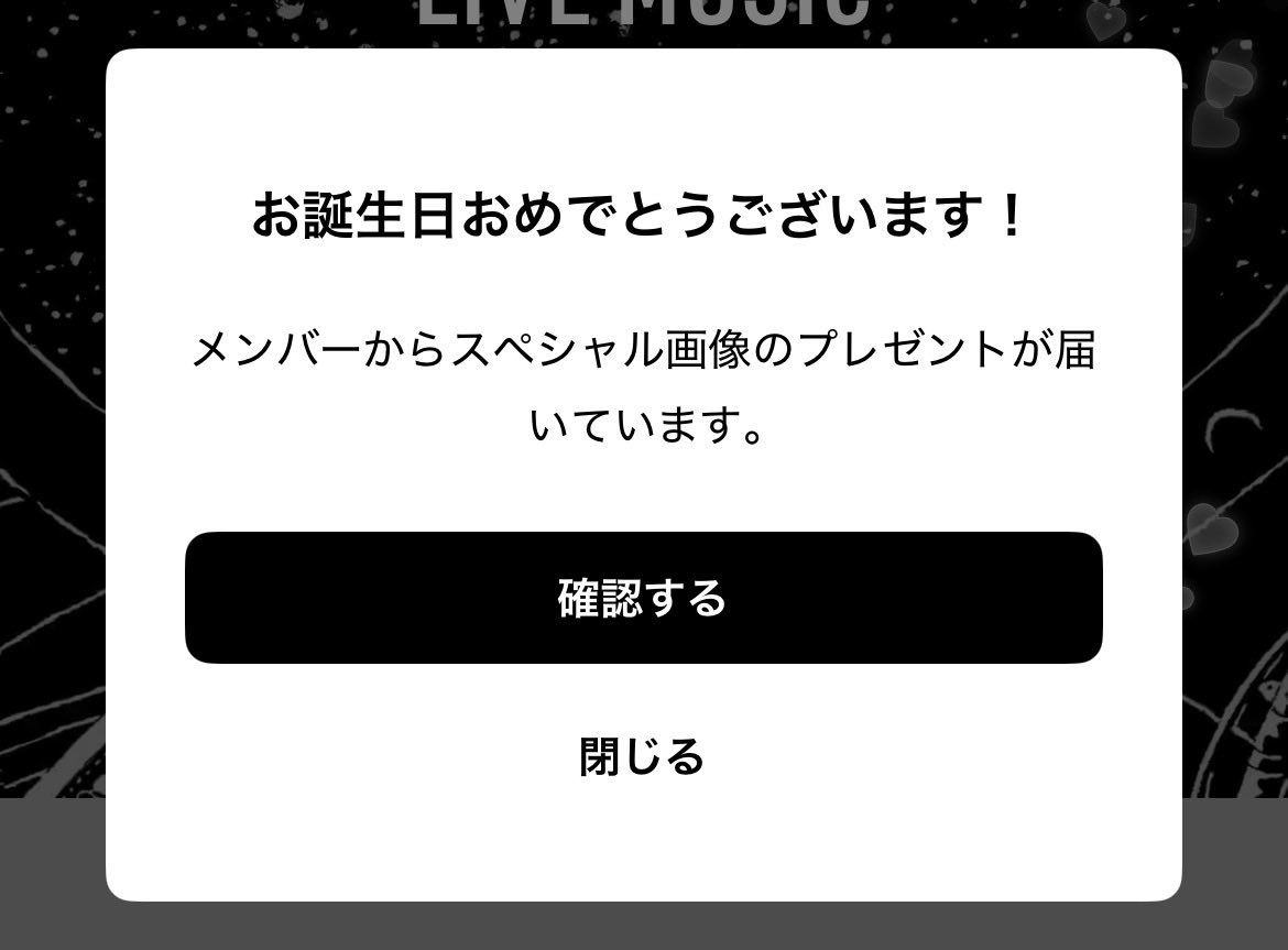 うた𓆛 𓆞𓆡 𓇼𓈒𓆉 tweet media