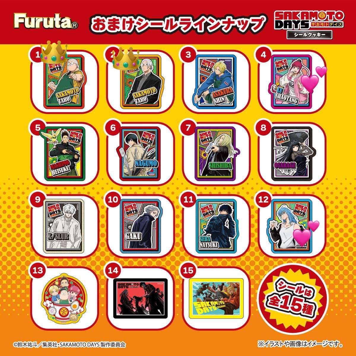 ぴぴ·͜·♡ tweet media