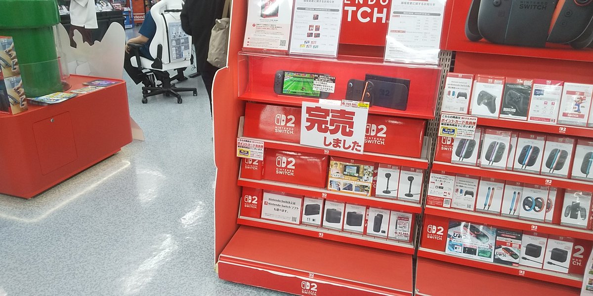 KAW6001's tweet photo. Switch2、完売か。
4月に買ってて良かった…。 https://t.co/zuzXYngyrf