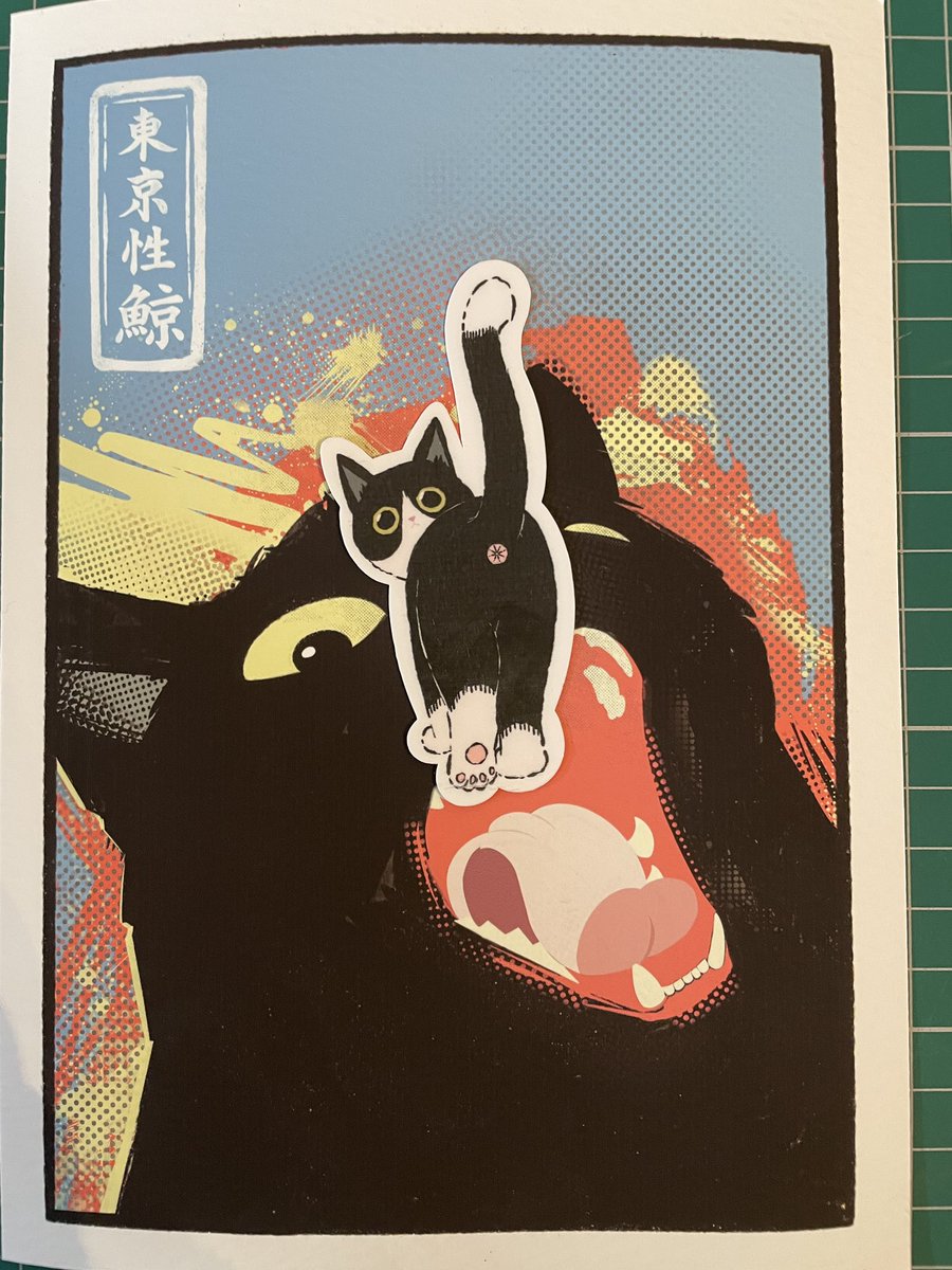 25,000 kittens 吟醸派 Sad Disco ambient名作 This is the FREE sticker May's Snail Meow subscribers will receive