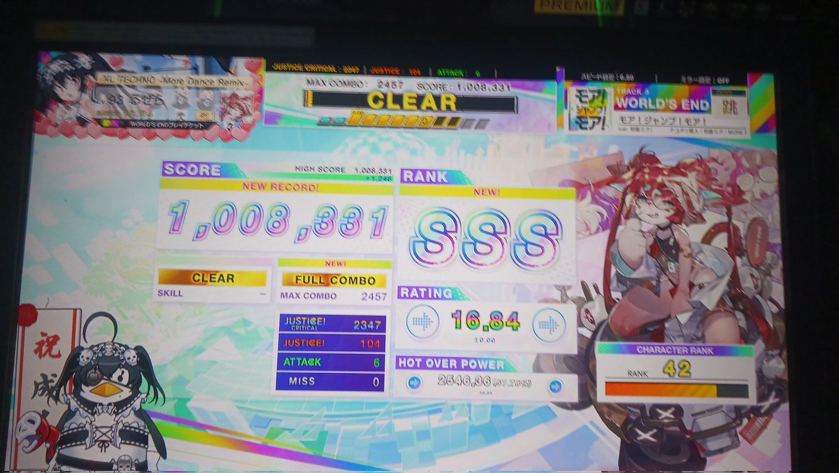 るぜらーる tweet media