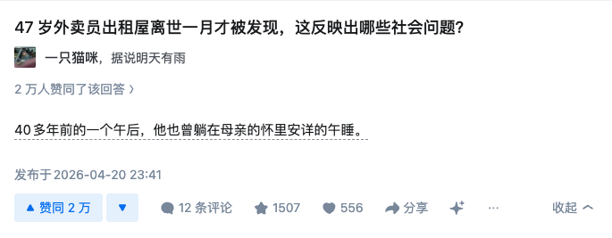 linkdanxia's tweet photo. 挺让人伤感的 https://t.co/RhSKTHtpM5
