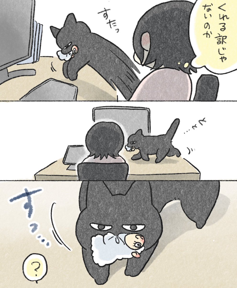 In_s_soi's tweet photo. くろもちゃんとお友達その１[再掲]
(1/2)

#今日のねこ https://t.co/rLWZ5UMU3n