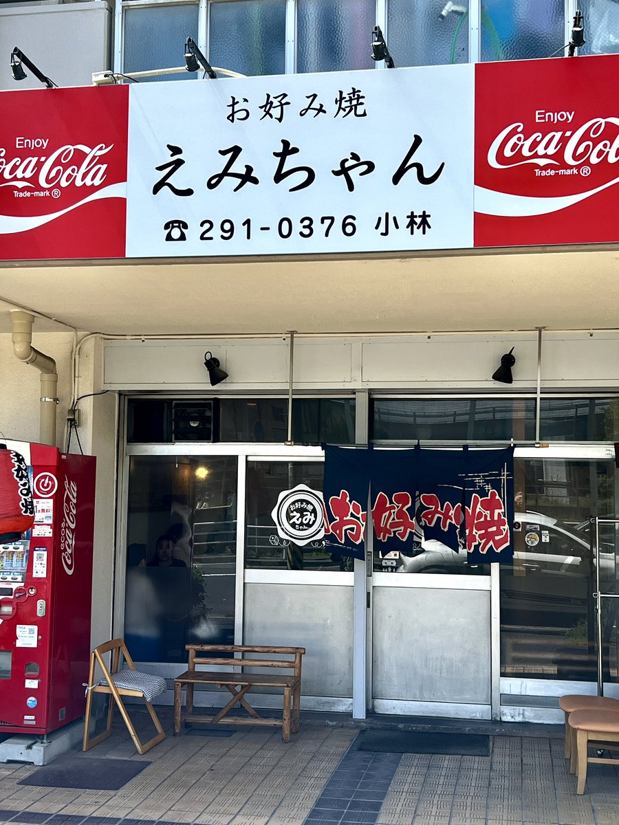 DJ イワシ tweet media