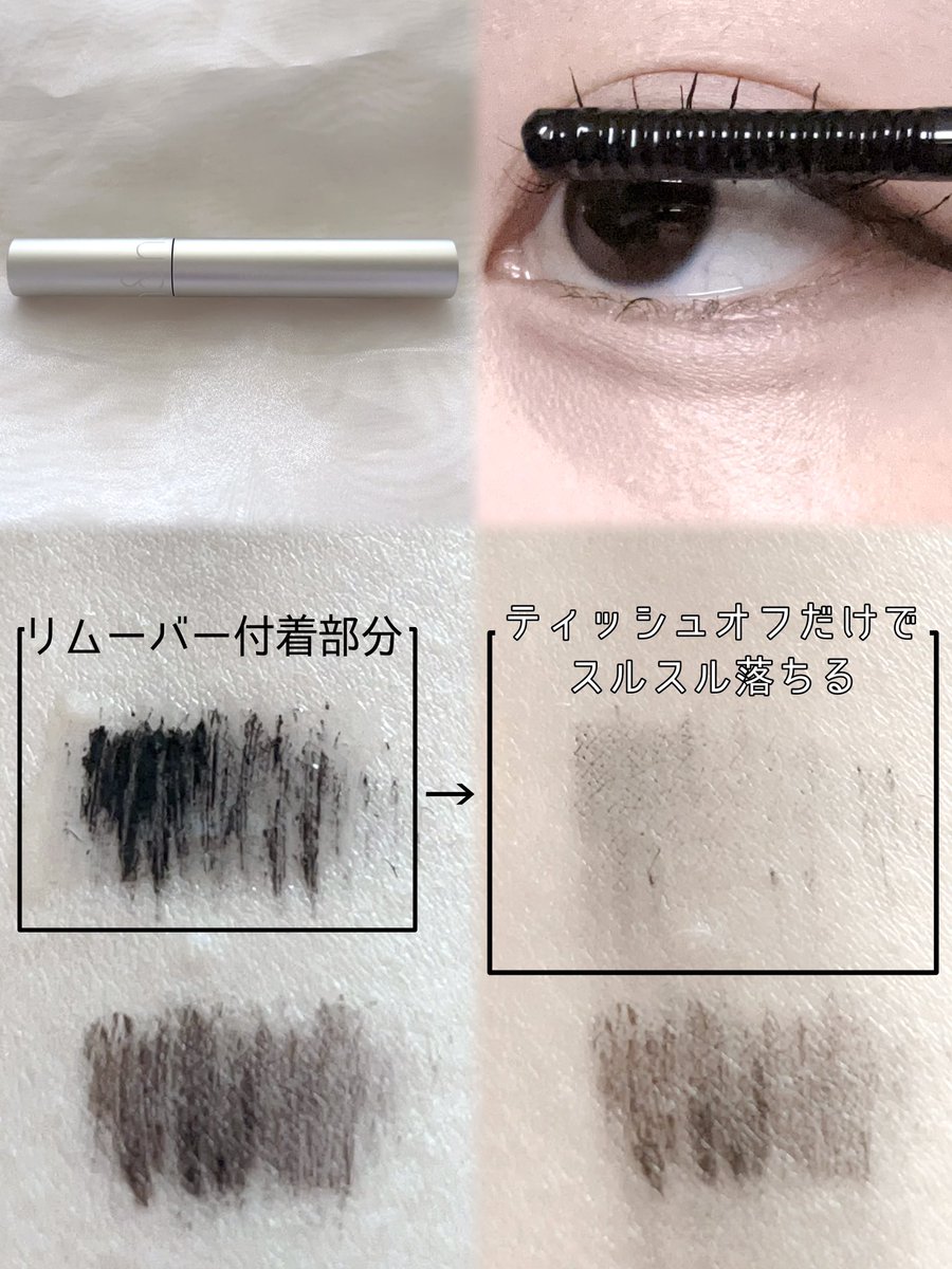 saki tweet media