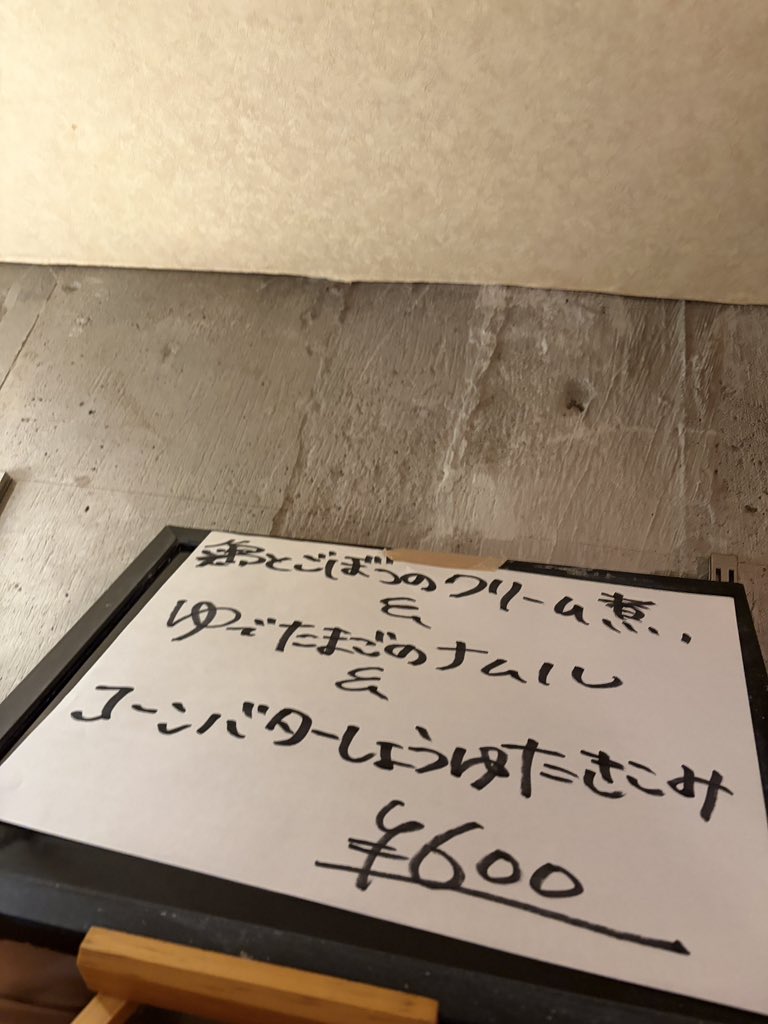 大衆メイド喫茶ロイヤル tweet media