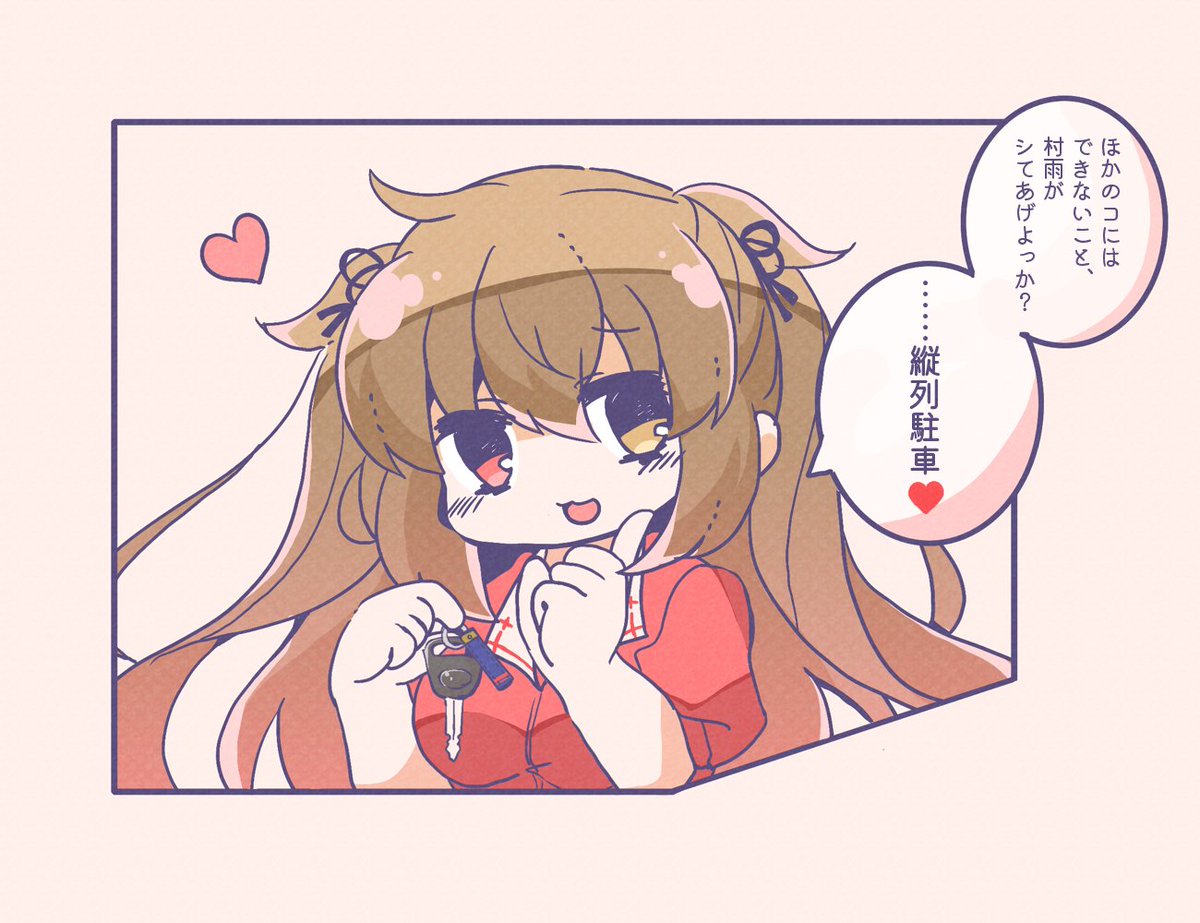 #頬の斜線は必要だと思った人は無言で絵を貼る 