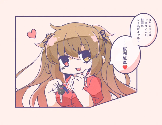 #頬の斜線は必要だと思った人は無言で絵を貼る 