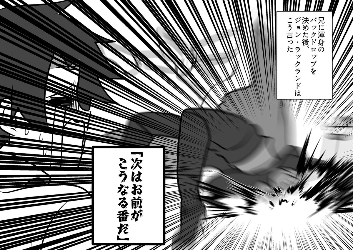 【FGO】後生ですので全部許して下さい。