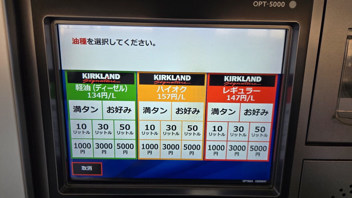 キムキム tweet media