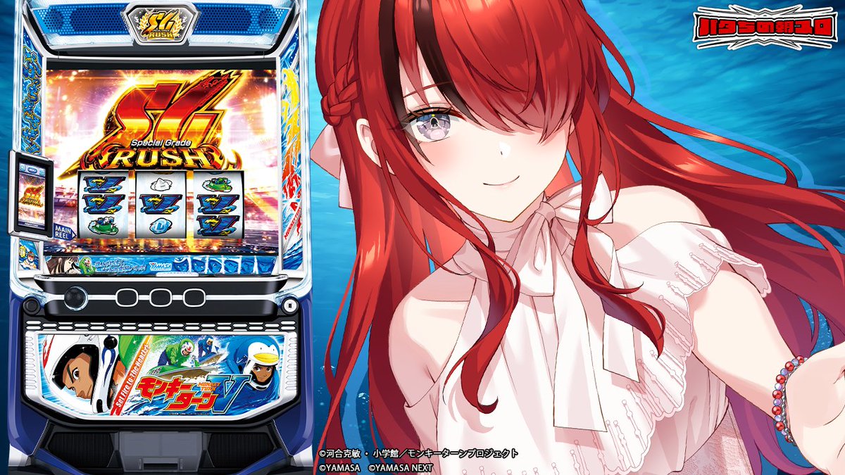 プロフ必読様 レインパターソン レイン・パターソン❤️‍🔥 (@Lain_Paterson) / Posts / X