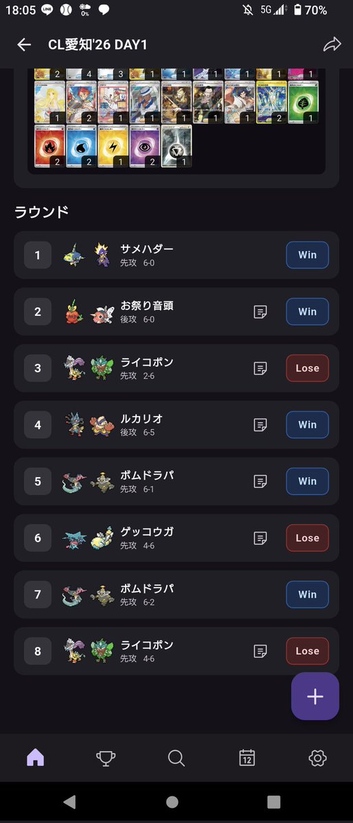 やべっち tweet media