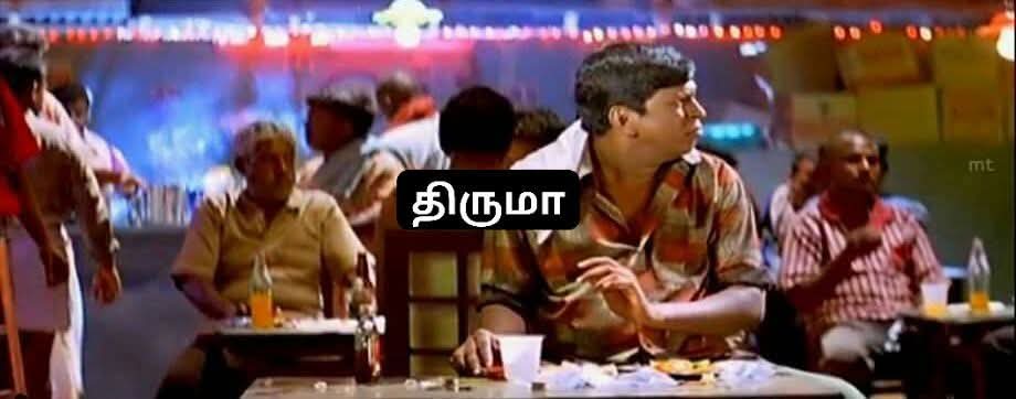 kumarsekar92's tweet photo. கூட்டனி குறித்து மாலை 4மணிக்கு மேல் அறிவிப்பு.
.
நேரம் ஆக ஆக அணிலுக மூஞ்சி ரண கொடூரம மாறுதே கொஞ்சம் ஓவரா தான் போறமோ?
.
போவோம்.. தற்குறி புனடைக என்ன பன்னிருவனுக. https://t.co/2H7LjdHuui