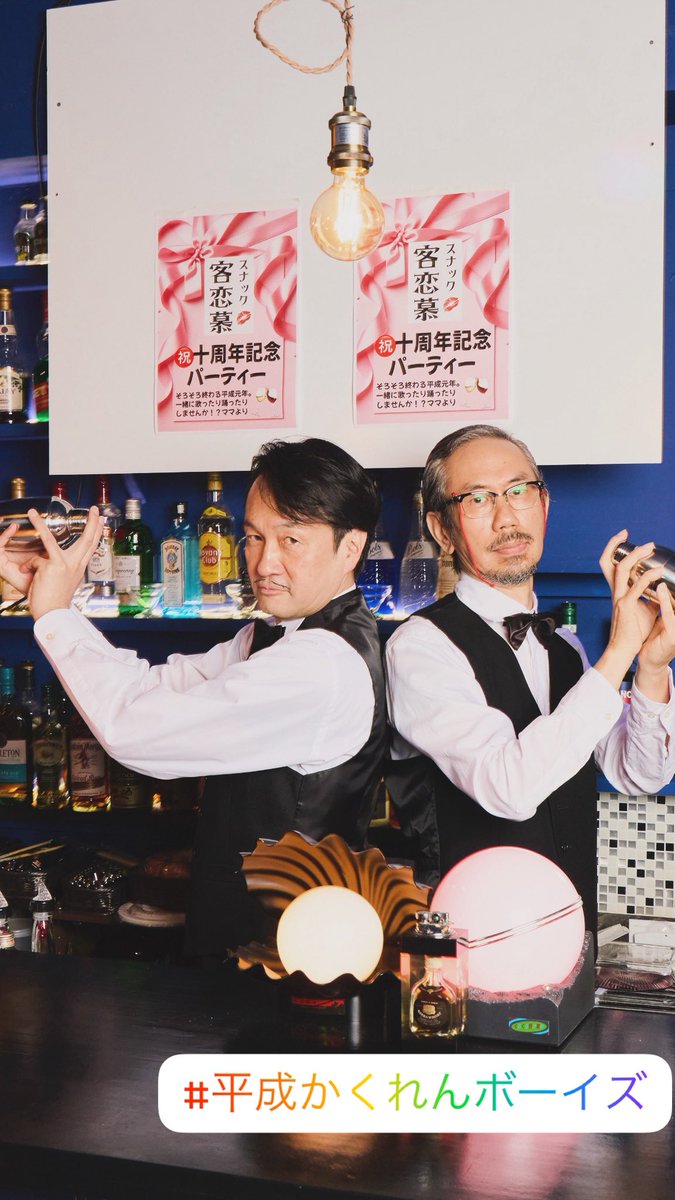 bokudes_kohama's tweet photo. #月の上の僕出酢次郎一座　公演
タイムテーブル発表！
5/11(月)
19:00 開場
19:30〜19:55第1部
ビフォートーク(前説)
平成かくれんボーイズのスライドショー
19:55〜20:10 (休憩:DJタイム)
DJ46with fj1
20:10〜21:10 第2部(本編)
月の上の僕★出酢次郎一座公演
21:20〜21:50 第３部特典会(物販販売会 https://t.co/qnY4RGKqQA